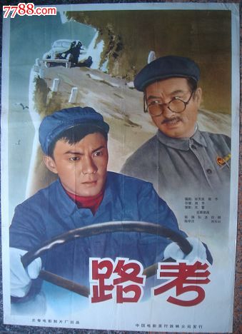 学历证书复印件要交给单位吗